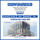 경상남도 진주시 피부과 전문 병원 추천 TOP 6곳