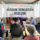 선동경로당 이미지