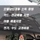 우리모텔 이미지