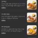 기버케밥 이미지