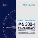 베스트서점 이미지