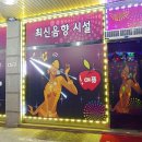 애플 노래연습장 이미지