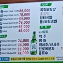목천생고기 이미지