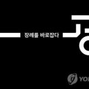고이장례연구소