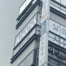 디바인 메디칼 | 아나하 재방문 디바인관리 후기