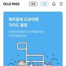 지은이네민박