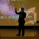 현대경제연구원 인재개발원 | 최종택 대표_한미약품 6월 영업사원 워크샵 특강