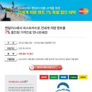 카 마스터 서비스 이미지