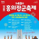 의령-의령-의령-D-4 이미지