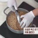 송송돈까스 이미지