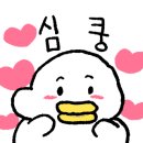 명품삼계탕&다하연 이미지