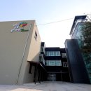 남면종합복지회관 이미지