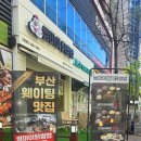 월성식당 | 대구 달서구 신규식당 쌈마이닭쌈밥 월성점 가성비 식사 후기