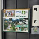 용추솔밭관광농원 이미지