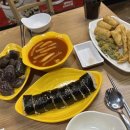 신전떡볶이 영등포점 네이버블로그