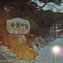 정릉4동주민센터 이미지