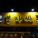 한림싸롱 이미지