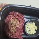 육칠이가호점