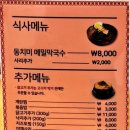 오투닭갈비&부대찌개광교 네이버블로그