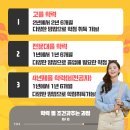 인천대학교 교육대학원 이미지