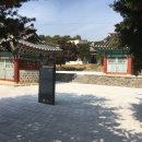 최루백 효자비각 티스토리