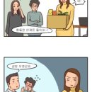 주식회사 비유 이미지