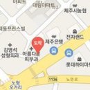 김광정정형외과의원 이미지