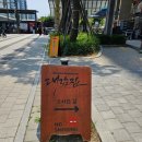 함흥집 - 안양시 만안구 | 판교냉면 맛집 대감집에서 즐긴 한우 함흥물냉면 & 한우 함흥비빔냉면 후기