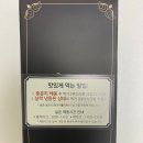 블레스롤평택법원점 이미지