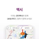 화순 시외버스터미널 이미지