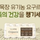 주신목장 이미지