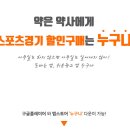 힘찬체육관 이미지