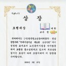 온휴