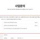 롯데글로벌로지스 주식회사 - 이천시 | 롯데글로벌로지스 주식회사