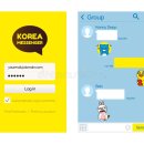 가상의 현실 | 학교폭력 어플 사용후기 – 가상의 체험, 현실의 불편함 사이 (웃음과 불쾌 사이의 경계선)