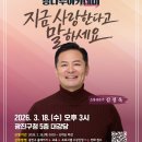 광나루 - 마포구 | 광나루