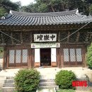 호국의 불 이미지