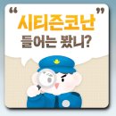 코난 이미지