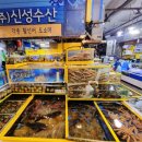 (주)신성농수산물 이미지