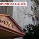 해운대로61번길 56 이미지