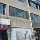 세림악기