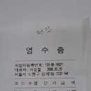 수락프라자약국 이미지