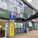 원메이저단지내공인중개사사무소 | 대구 부동산 간판 시트 시공｜시선이 갈 수밖에 없는 공인중개사 사무소 디자인