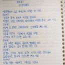 신귀거래 5~9 (모르지?/ 복중 / 누이야 장하고나! / 누이의 방 / 이놈이 무엇이지?) - 김수영 이미지