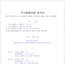 주식회사 우리마더 이미지