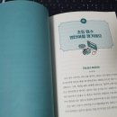레벨업영어 이미지