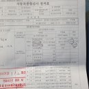 동양카센타 이미지