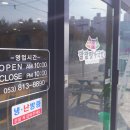 팔팔명가국밥 사동점 이미지