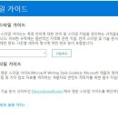 MS 이미지