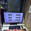 비오비피씨방 이미지